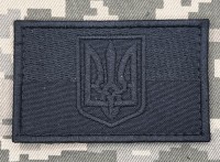 Нашивка прапор України з гербом Чорний 8х5см