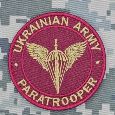 Нашивка Paratrooper Ukrainian Army maroon