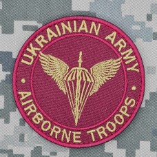 Нашивка Airborne Troops Ukrainian Army maroon