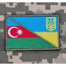 Нашивка прапор Україна-Азербайджан