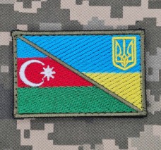 Нашивка прапор Україна-Азербайджан