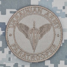 Нашивка Paratrooper Ukrainian Army койот