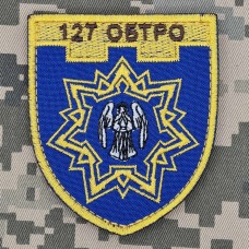 Шеврон 127 батальйон тероборони Київ кольоровий