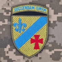 Нарукавний знак 54 ОРБ нового зразка