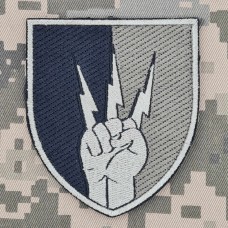 Нарукавний знак 76 окремий полк зв'язку та управління Польовий