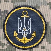 Нарукавний знак Морська авіація ВМСУ