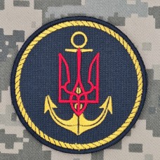 Нарукавний знак Берегові війська ВМСУ червоний тризуб
