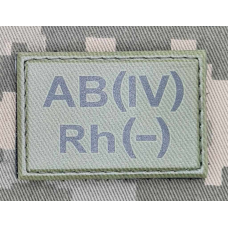 PVC Нашивка група крові AB (IV) Rh- olive 3х4.5см