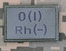 PVC Нашивка група крові O (I) Rh- dark olive 3х4.5см