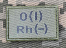 PVC Нашивка група крові O (I) Rh+ olive 3х4.5см