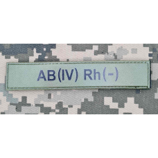 PVC Нашивка група крові AB (IV) Rh- olive