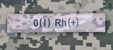 PVC Нашивка група крові 0 (I) Rh+ camo