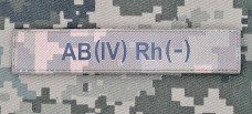 Купить PVC Нашивка група крові AB (IV) Rh- pixel в интернет-магазине Каптерка в Киеве и Украине