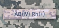 PVC Нашивка група крові AB (IV) Rh+ camo