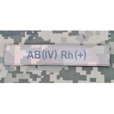 PVC Нашивка група крові AB (IV) Rh+ pixel