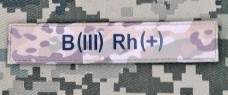 PVC Нашивка група крові B (III) Rh+ camo