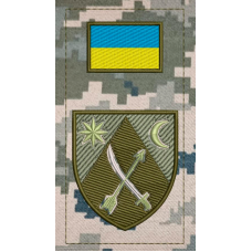 Нарукавна заглушка 151 ОМБР піксель знак олива