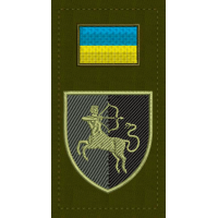 Нарукавна заглушка 141 Окрема піхотна бригада ЗСУ олива шеврон польовий	