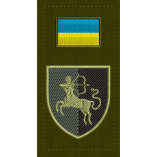 Нарукавна заглушка 141 Окрема піхотна бригада ЗСУ олива шеврон польовий	