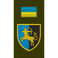 Нарукавна заглушка 141 Окрема піхотна бригада ЗСУ олива