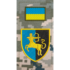 Нарукавна заглушка 141 Окрема піхотна бригада ЗСУ піксель