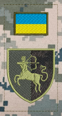 Нарукавна заглушка 141 Окрема піхотна бригада піксель шеврон польовий