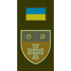 Нарукавна заглушка 143 окрема піхотна бригада олива шеврон польовий