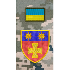 Нарукавна заглушка 143 окрема піхотна бригада ЗСУ піксель