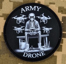 Купить PVC нашивка Drone Army в интернет-магазине Каптерка в Киеве и Украине