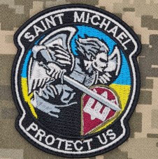 Шеврон Saint Michael Protect Us (щит ДШВ) UA