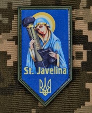 PVC нашивка St Javelina