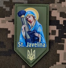 Купить PVC нашивка St Javelina olive в интернет-магазине Каптерка в Киеве и Украине