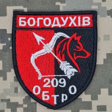 Шеврон 209 ОБ ТРО Богодухів червоно-чорний