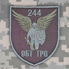 Шеврон 244 ОБТ ТРО brown