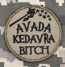 Нашивка Avada Kedavra Bitch - койот