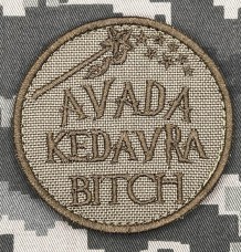Нашивка Avada Kedavra Bitch койот
