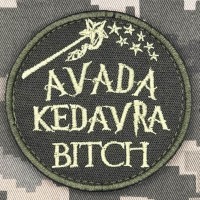 Нашивка Avada Kedavra Bitch олива