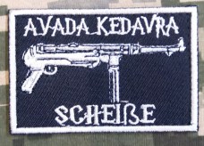 Купить Нашивка Avada Kedavra Scheiße чорна в интернет-магазине Каптерка в Киеве и Украине