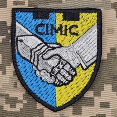 Шеврон CIMIC - ТРО