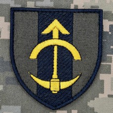 Шеврон 23 інженерно-позиційний полк Олива (вар.4)