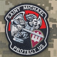Шеврон Saint Michael Protect Us (ДШВ) червоно-чорний