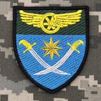 Шеврон 756 полк охорони ДССТ