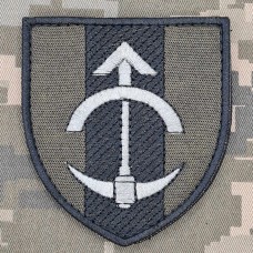 Шеврон 23 інженерно-позиційний полк Олива (вар.1)