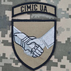 Шеврон CIMIC UA coyote з дужкою