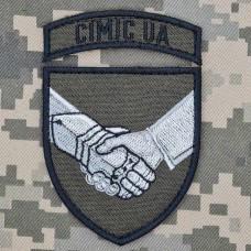 Шеврон CIMIC UA з дужкою