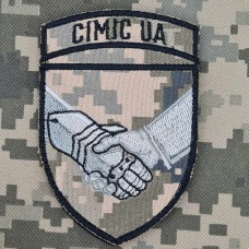 Шеврон CIMIC UA піксель