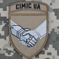 Шеврон CIMIC UA Сoyote