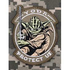 Шеврон Yoda Protect Us (coyote)