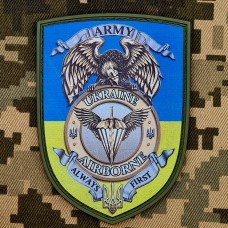 Купить Нашивка Airborne Ukrainie в интернет-магазине Каптерка в Киеве и Украине