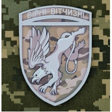 PVC Шеврон 204 Севастопольська бригада тактичної авіації Camo